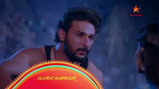 Neenadhe Na | Star Suvarna | Mundina Sanchike