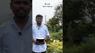 இயேசு கிறிஸ்து - மீட்பர் | Vivek Honestraj | #revival #shorts #biblestudy #biblerevival #bible