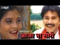 Aaja Na Gori Ab Jhan Tarsa | आजा ना गोरी अब झन तरसा - Bhupendra Sahu MUSIC VIDEO