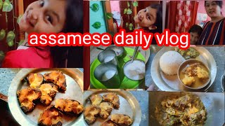 Healthy recipes😋/village lifestyle/assamese daily vlog/টেঙা ভাল পোৱাসকলে আজিৰ ভিডিঅতো নিশ্চয় চাৱ💞