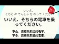 日本旅游会话：大字随时听带着问：从海关问答到日本当地：日语听力练习：重要精华