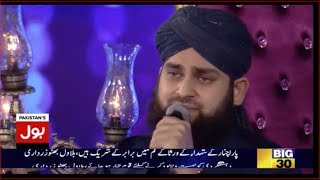 Meray Mola Karam ho Karam | Ahmed Raza Qadri | Ramzan Mein Bol Transmission 2017 | BOL Tv Network