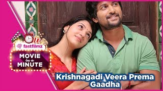 Krishnagadi Veera Prema Gadha, 2016: Movie in a Minute- Telugu