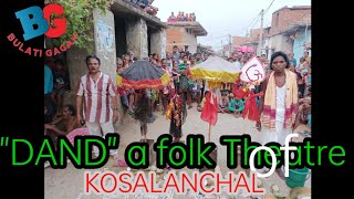 DAND a folk theatre of KOSALANCHAL \u0026 SOUTH ODISHA.