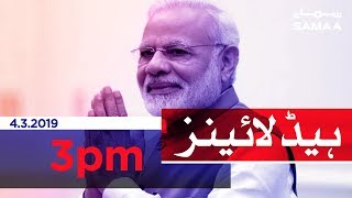 Samaa Headlines - 3PM - 4 March 2019