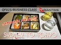 ✈️ What do you think of this meal? on Qantas Business｜Sydney to Tokyo｜QF025