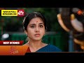 Singappenne - Best Scenes | 23 Nov 2024 | Tamil Serial | Sun TV