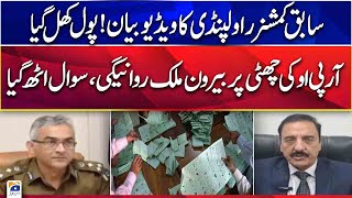 Ex Commissioner Rawalpindi video out - RPO Rawalpindi suddenly left for 15 days Leave - Geo News