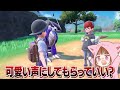 チリリ大活躍！！ちろぴのポケモンスカーレット・バイオレット実況 8🔵【ポケモンsv】