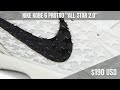 all star 2.0 2025 nike kobe 6 protro detailed look price