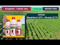 top 5 मक्का गन्ना सूरजमुखी खरपतवार नाशक तणनाशक herbicide