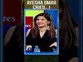 Ayesha Omar cried! - #tabishhashmi #ayeshaomar #t20worldcup2022 #imadwasim #moinkhan  #shorts