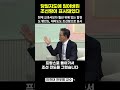 최신측량기술로 만든 당빌지도에 현재 교과서보다 위에 있는 함경도 평안도 대마도도 조선땅으로 표시 shorts 허우범