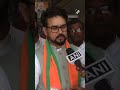 Rahul Gandhi should apologise to fellow parliamentarians: Anurag Thakur