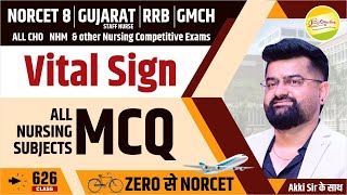 FON - Vital Sign | MCQ | 🚲...✈ Zero से  NORCET 8 | RRB | ALL CHO | GMCH #626 #akkisir