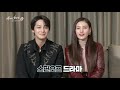 구미호뎐 못다한 이야기 김범x김용지 랑유리 인터뷰