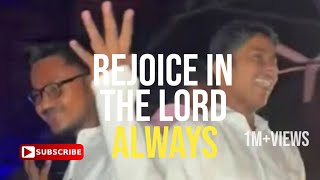 REJOICE IN THE LORD ALWAYS! ( Philippians 4:4) हमेशा प्रभु में आनन्दित रहें। #rejoiceinthelord