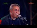 konser musik iwan fals satu untuk indonesia introspeksi plaza arsipel tmii 2009