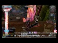 《女皇之刃 online queen s blade》未上市報導－巴哈姆特電玩瘋