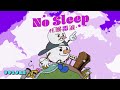 summer snowman easta u0026 kvgglv no sleep feat. 喉電波 prod. by notype 9 visualizer