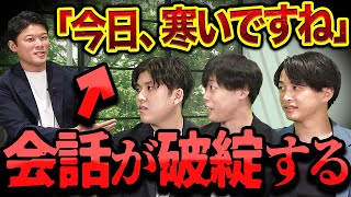 【営業講座】知らないと危険。やってはいけない会話【プルデンシャル生命トップ営業マン】｜vol.1802