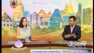 รายการ ธรรมข่าว เสาร์อาทิตย์ ช่วงปัญญาศรัทธาธรรม 040458