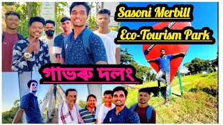 Sasoni Merbill Eco-Tourism Park $ Gabhoru Bridge|A Rich Biodiversity Place |#travel#viral#trending