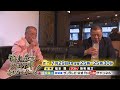 【予告】7 29（土）世界の盗塁王×ミスタータイガース‼ 「福本豊のプロ野球まちがいない！」 １　ゲスト掛布雅之氏