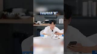 #于洋 自夸长得鲜  #听说很好吃4