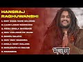 Hansraj Raghuwanshi special hindi bhakti bhajan songs || YouTube playlist songs ||