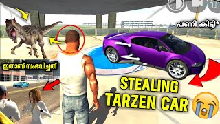 TARZEN CAR STEAL ചെയ്യാൻ പോയി😱🔥വല്ലാത്ത മാറ്റം ആയി പോയി🤢🤯പണി കിട്ടി😭Indian Bike Driving 3d Malayalam