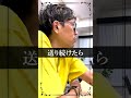 【男性心理】会う日が決まると連絡しなくなる男性って脈ナシなの？？ 恋愛相談 不倫 男性心理