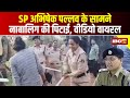 Kawardha News : SP Abhishek Pallava के आगु नाबालिग के पिटाई | वीडियो होइस वायरल