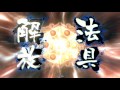 【三国志大戦】美周姫ちゃんと征く vs 麻痺矢大号令【五品上位】