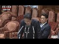 国会中継 予算委員会 集中審議（2024 04 22）