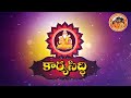 మారుతి అనుగ్రహం full episode 29 09 2024 sri lakshmikanth sharma today maruthi anugraham