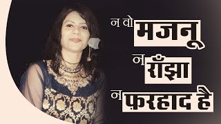 गुजरात की युवा कवयित्री का शानदार काव्यपाठ I Shveta Singh I Latest Kavi Sammelan