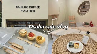 trip vlog. Osaka cafe tour☕️️🍂｜cafe no.MACARON  ｜OURLOG COFFEE ROASTERS Osaka Trip  ｜PABLO🧀