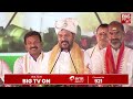 అసెంబ్లీకి ఒక్కసారి రావయ్యా స్వామి.. cm revanth reddy invites kcr to attend assembly big tv