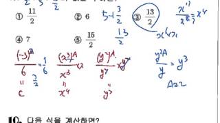 세일학원2월수학강화3회문제풀이