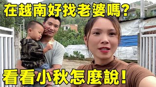 Are Vietnamese girls easy to find? Look at the Vietnamese daughter-in-law who has been married to C