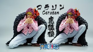 ★One Piece Figures/ワンピース フィギュア/海賊王手辦★コラソン ロシナンテ/柯拉松/Corazon by NEIJUAN Studio