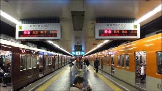 阪急電車・阪神電車 特急 梅田行き 同時発車 高速神戸駅 2012.03.19