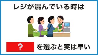 知ると得する厳選雑学77選