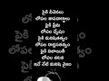 మంచిమాట telugu inspirationalquotes quotes teluguquotetions teluguquots motivationalquotes sad