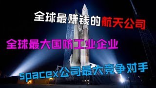 火箭发射赚差价? | spaceX 埃隆马斯克 冲出太空 | 发射差价有多贵?