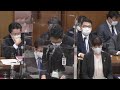 衆議院 2021年03月24日 法務委員会 11 藤野保史（日本共産党）