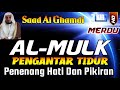 Surat Al-Mulk Pengantar/Sebelum Tidur, Bacaan Al Quran Merdu Penenang Hati & Pikiran SAAD AL-GHAMDI