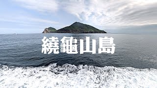 【龜山島】一天來回，在龜山島外海與海豚相遇