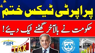 Pakistan Real Estate \u0026 Construction Tax Relief | Shahbaz Sharif | FBR | IMF | Property Tax 2025